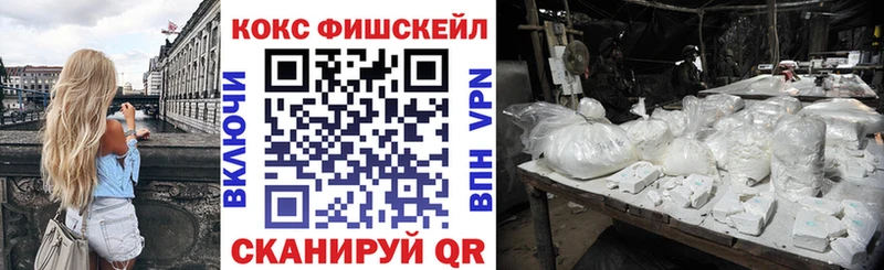 Как найти закладки Сланцы A-PVP мега ссылки Меф Гашиш ГЕРОИН КОКАИН Марихуана Кетамин