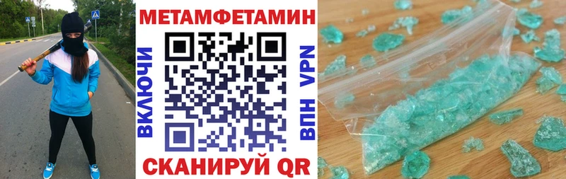 MEGA вход  Сланцы  АМФЕТАМИН Розовый  купить наркотик 