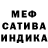 Метадон кристалл MK I47
