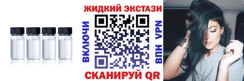 БУТИРАТ Butirat  Сланцы 