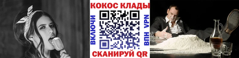 Cocaine 98%  blacksprut вход  Сланцы 