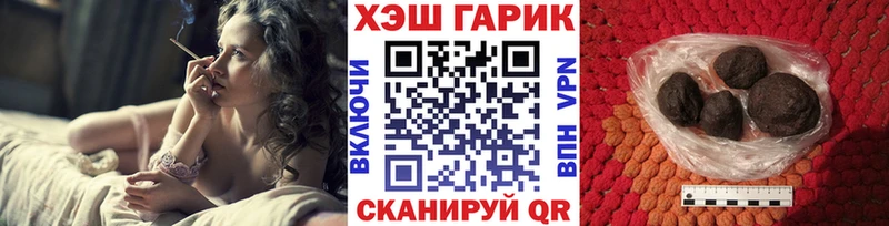 ГАШ Cannabis  продажа наркотиков  Сланцы 