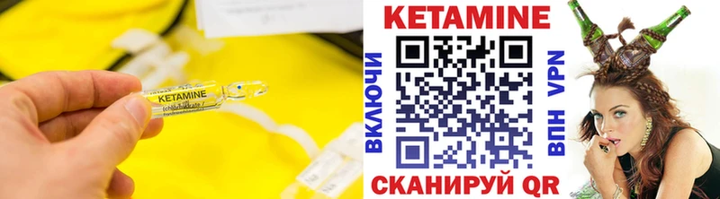 КЕТАМИН ketamine  ОМГ ОМГ как зайти  Сланцы 