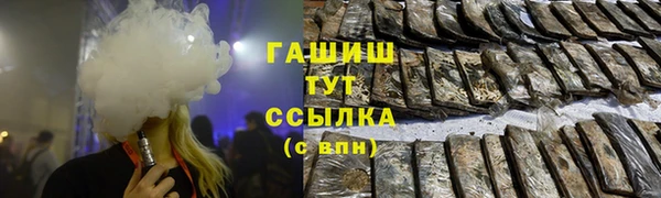 прущие крисы Белокуриха