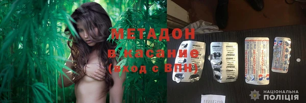 мяу мяу мука Беломорск