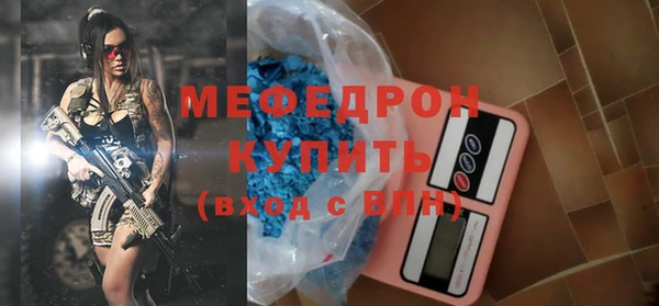 мяу мяу мука Беломорск
