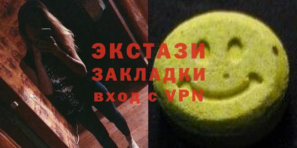прущие крисы Белокуриха