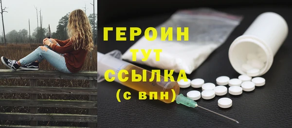 мяу мяу мука Беломорск