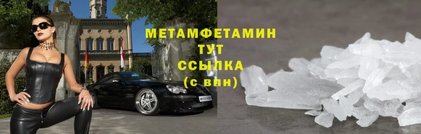мяу мяу мука Беломорск