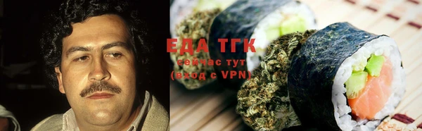 мяу мяу мука Беломорск