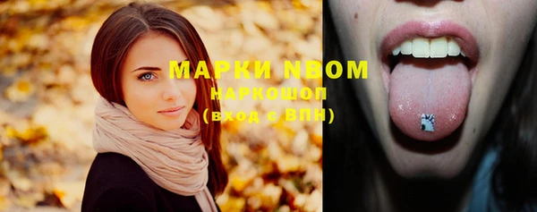 прущие крисы Белокуриха