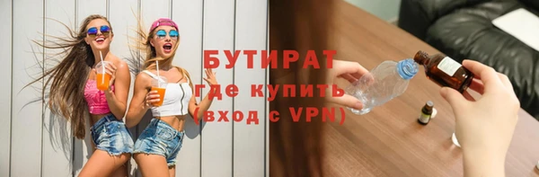 скорость Богородск