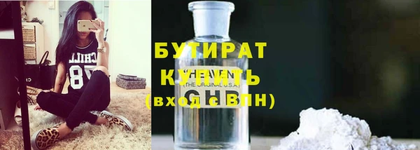 прущий лед Белоозёрский