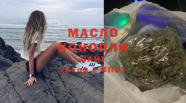 мяу мяу мука Беломорск
