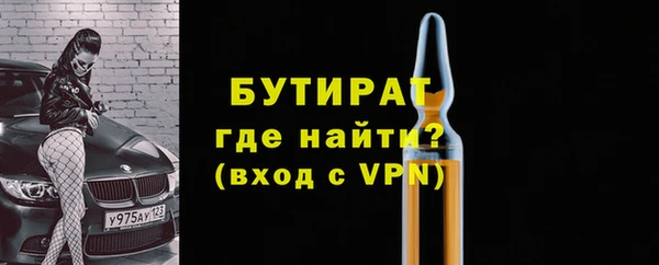 прущие крисы Белокуриха