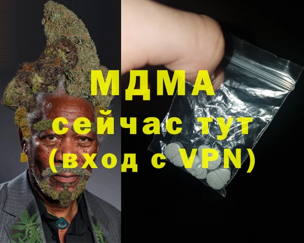 прущие крисы Белокуриха
