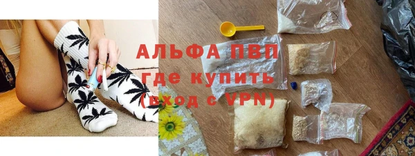 скорость Богородск