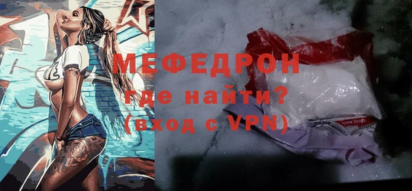 мяу мяу мука Беломорск