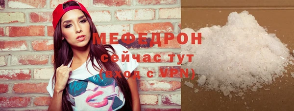 прущие крисы Белокуриха
