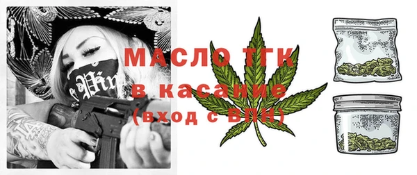мяу мяу мука Беломорск