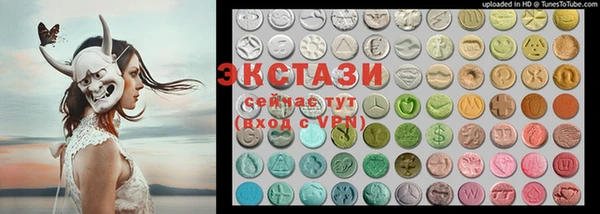мяу мяу мука Беломорск
