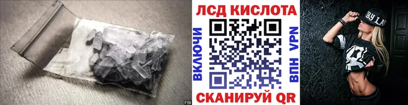 Лсд 25 экстази ecstasy гидра tor Сланцы как найти закладки