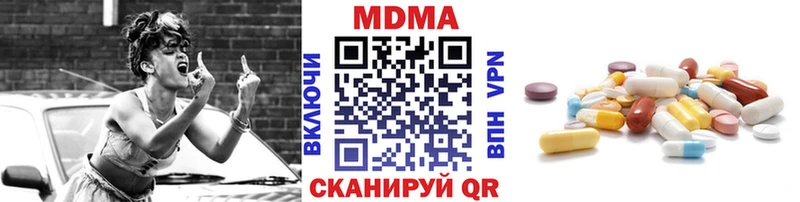 МДМА кристаллы  цены   Сланцы 