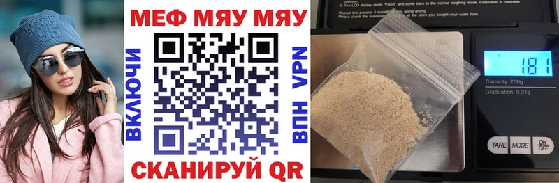 маркетплейс формула  продажа наркотиков  Сланцы  МЯУ-МЯУ mephedrone 
