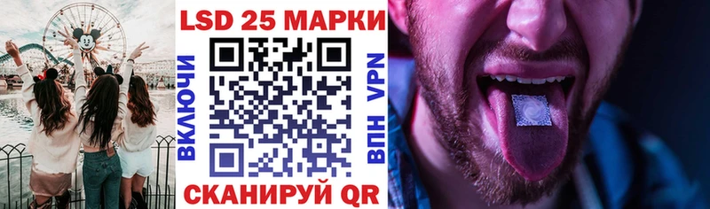 мега рабочий сайт  Сланцы  Марки 25I-NBOMe 1,8мг 
