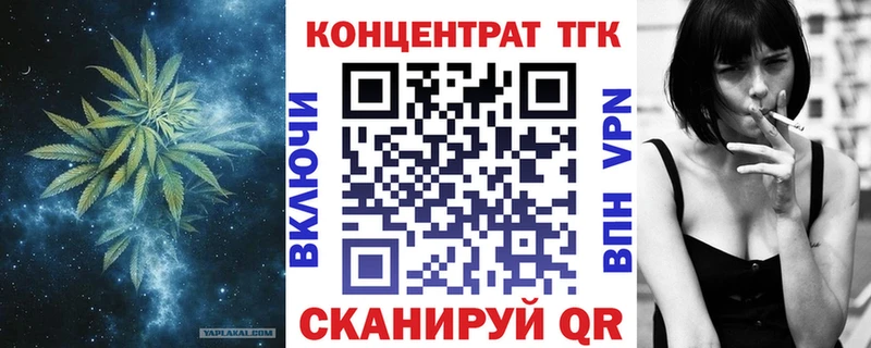 ТГК гашишное масло  купить наркоту  Сланцы 
